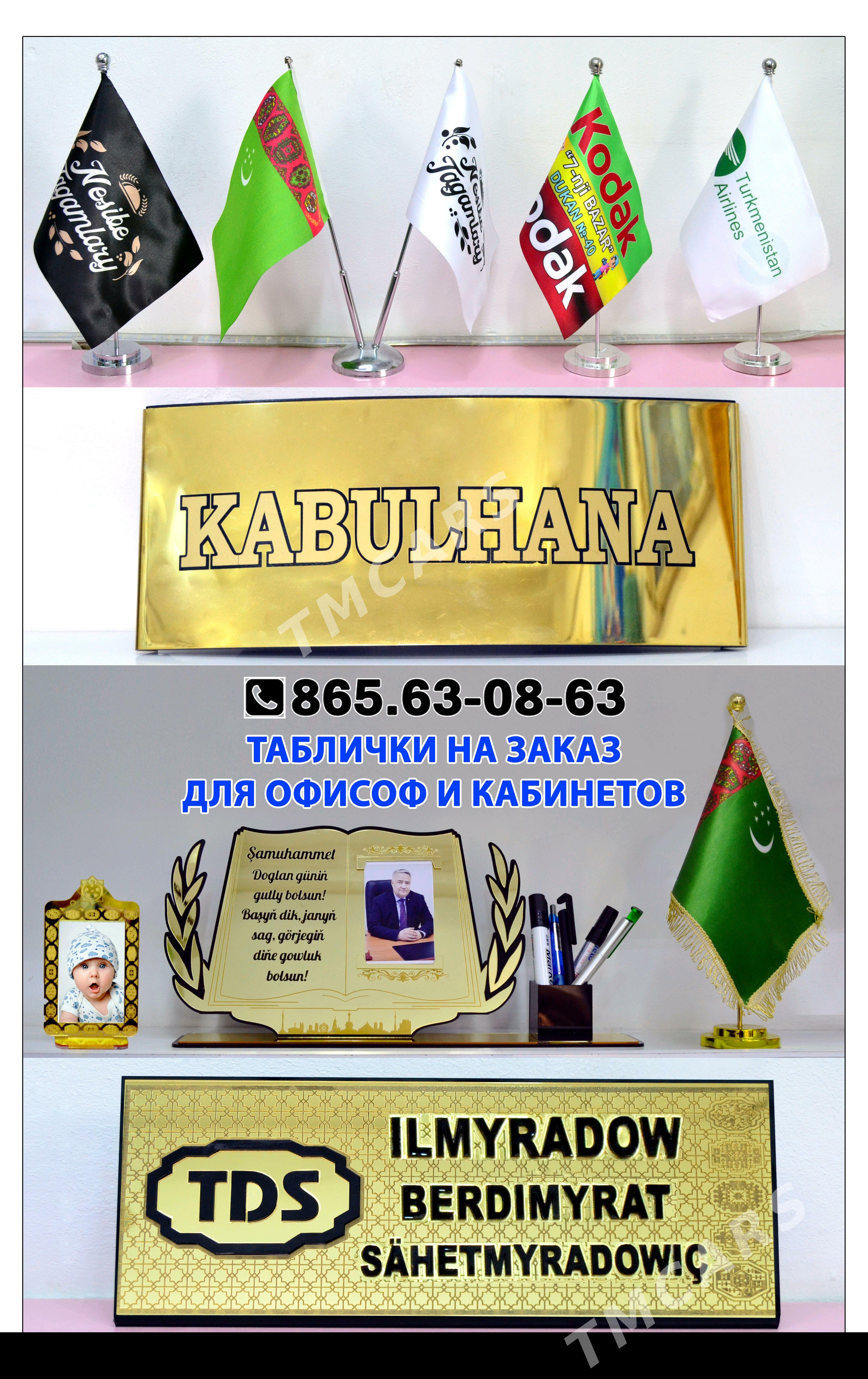 Reklama Wizitka Menu Flayer - Ашхабад - img 4