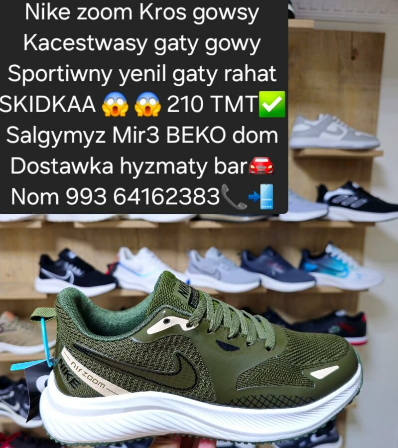 Nike Krossowkalar ️ - Мир 3 - img 2