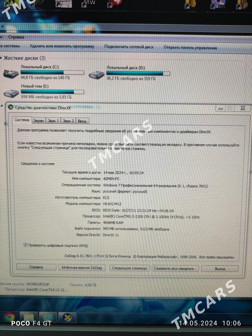 I3 Komp monitor 17 samsung - Дашогуз - img 4