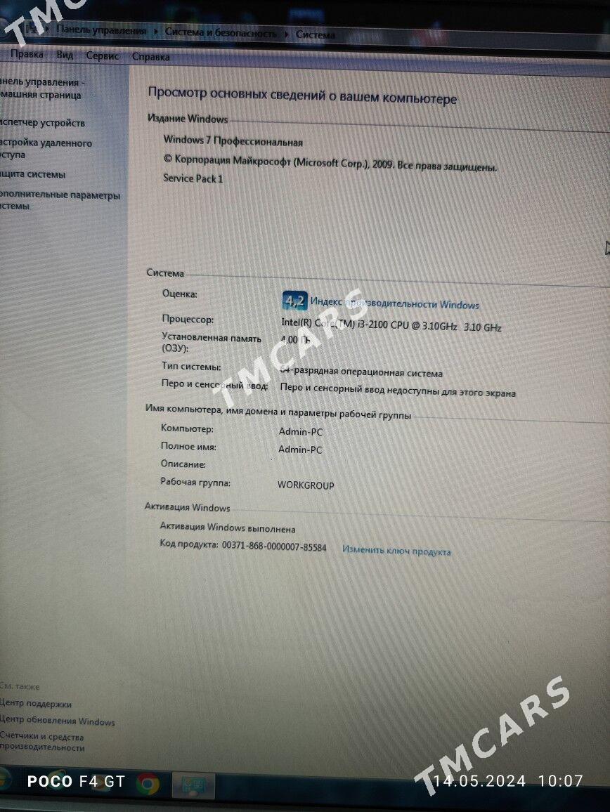 I3 Komp monitor 17 samsung - Дашогуз - img 3