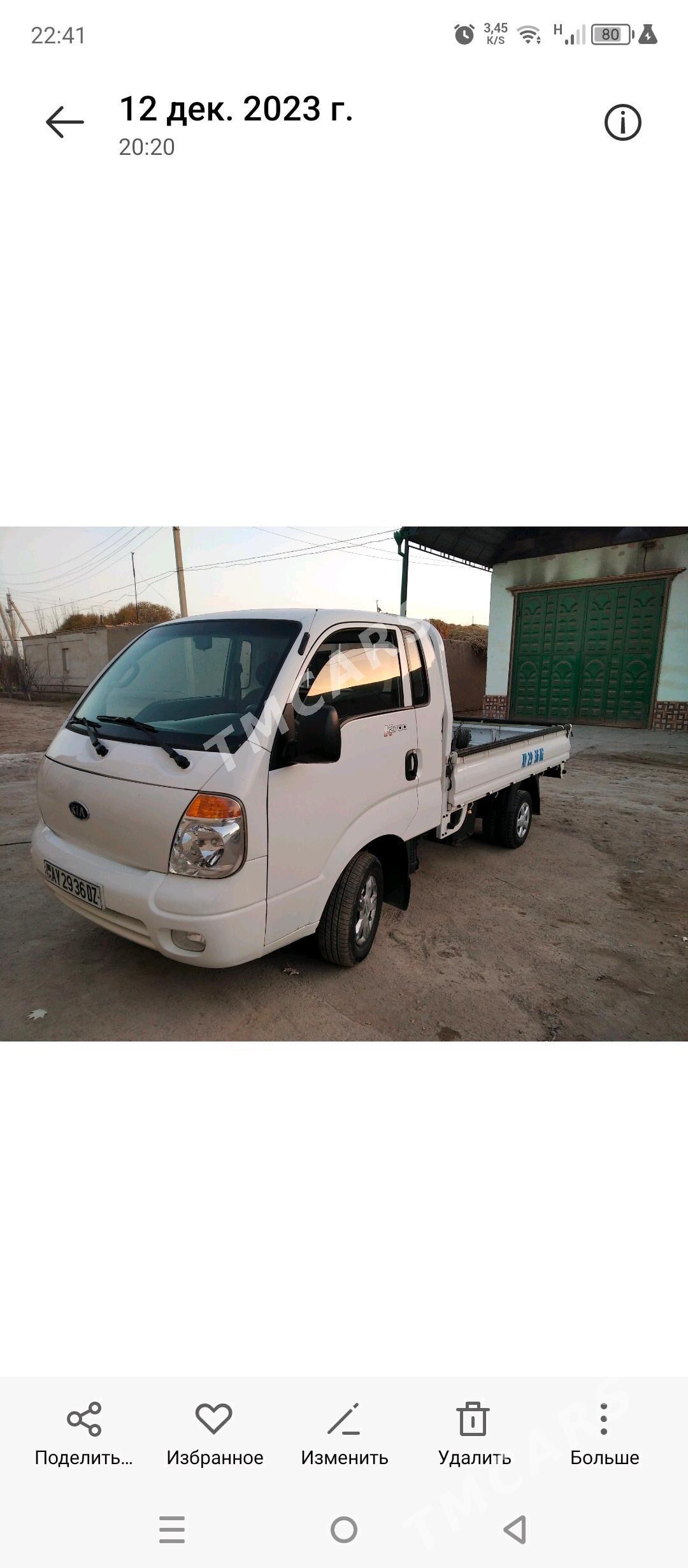 Kia Bongo 2010 - 180 000 TMT - Гурбансолтан Едже - img 2