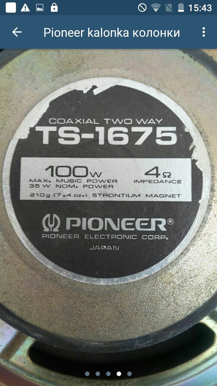 Pioneer kalonka 600 TMT - Хитровка - img 3