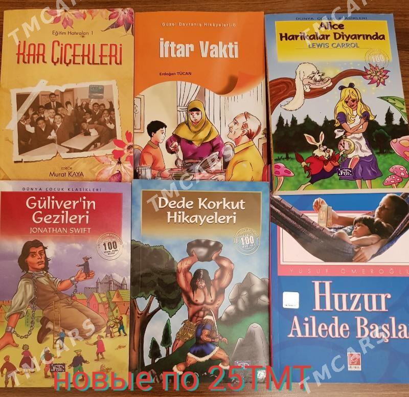 книги разные - Aşgabat - img 3