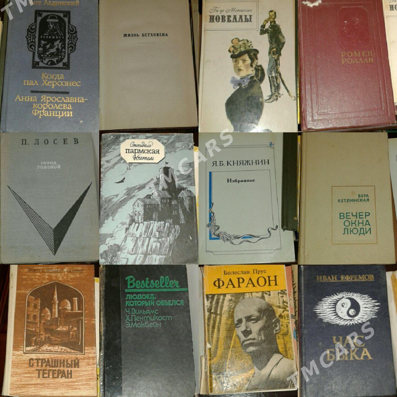 Книги русская и зарубежная литература - Aşgabat - img 4