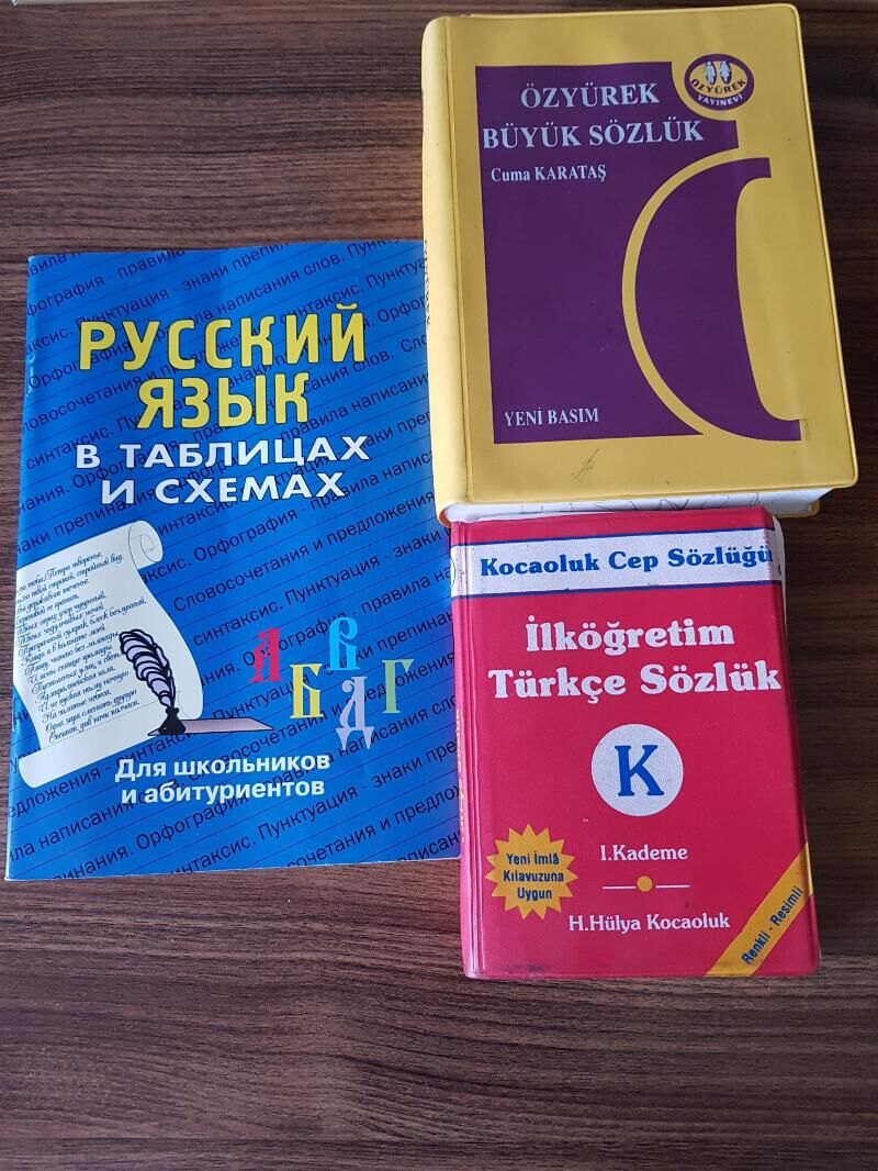 книги разные - Aşgabat - img 9