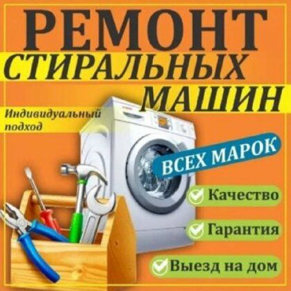 Ремонт КОНДИЦИОНЕРОВ - Ашхабад - img 3