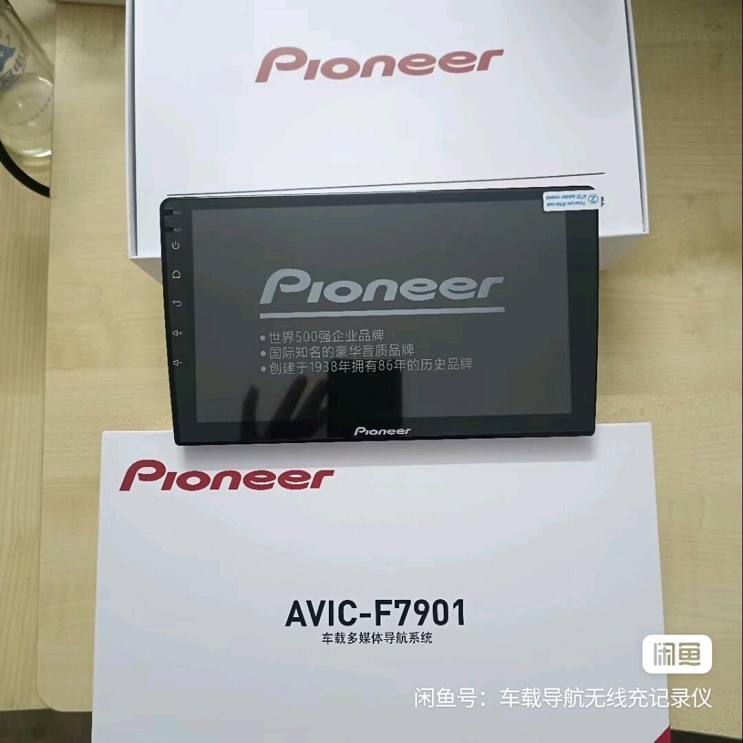 Pioneer android tv 123 456 TMT - Bedew - img 3