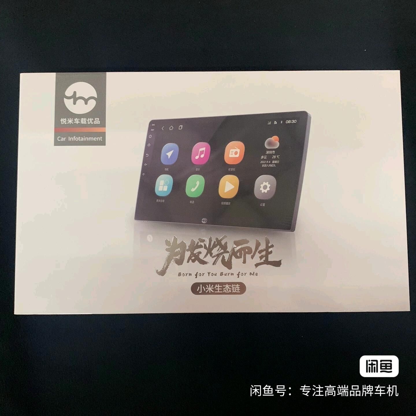 Xiaomi mi android tv 123 456 TMT - Bedew - img 8