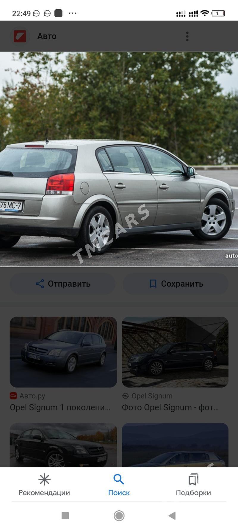 Opel Signum 2003 - 90 000 TMT - Дашогуз - img 2