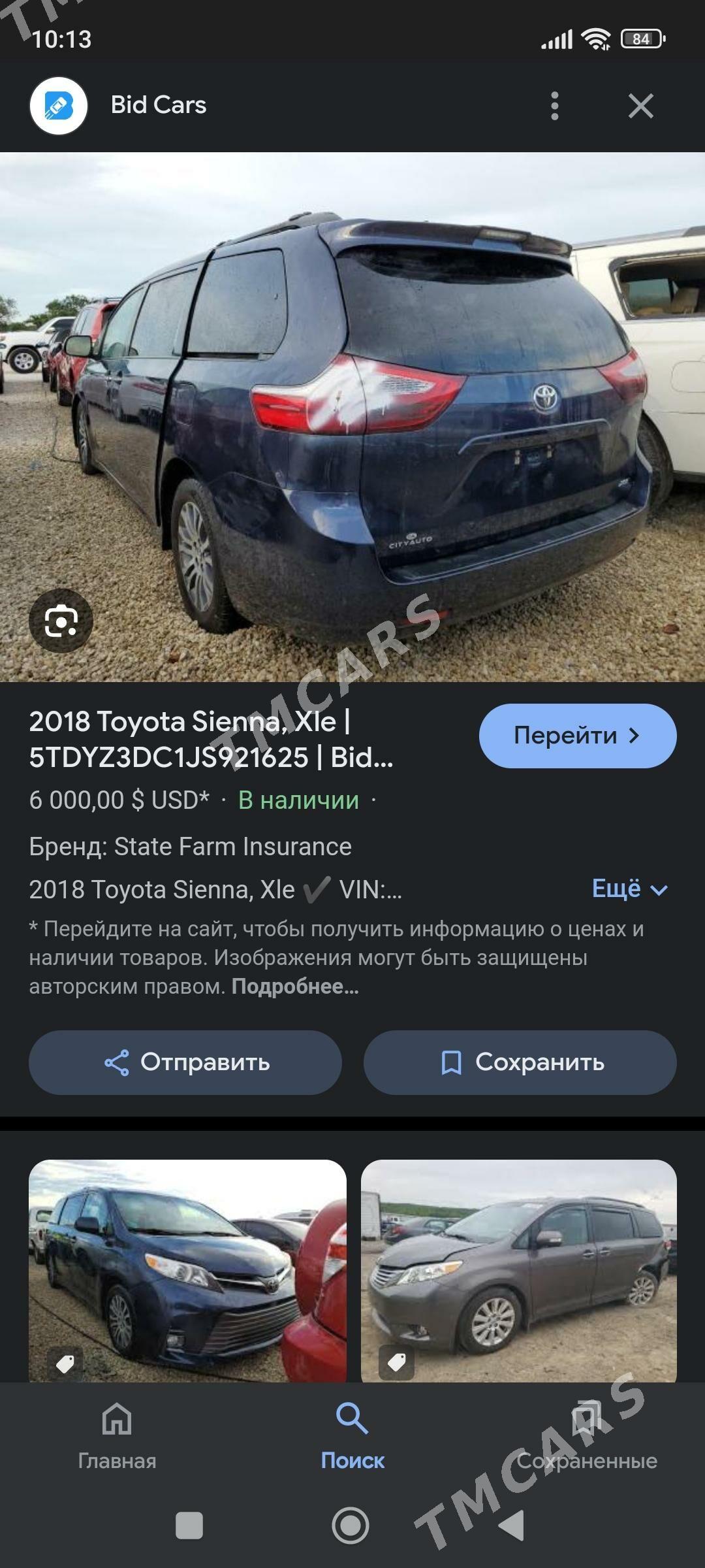 Toyota Sienna 2018 - 450 000 TMT - Sarahs - img 7