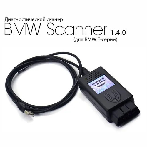 BMW Scanner 1.4.0 диагностика 400 TMT - Ашхабад - img 3