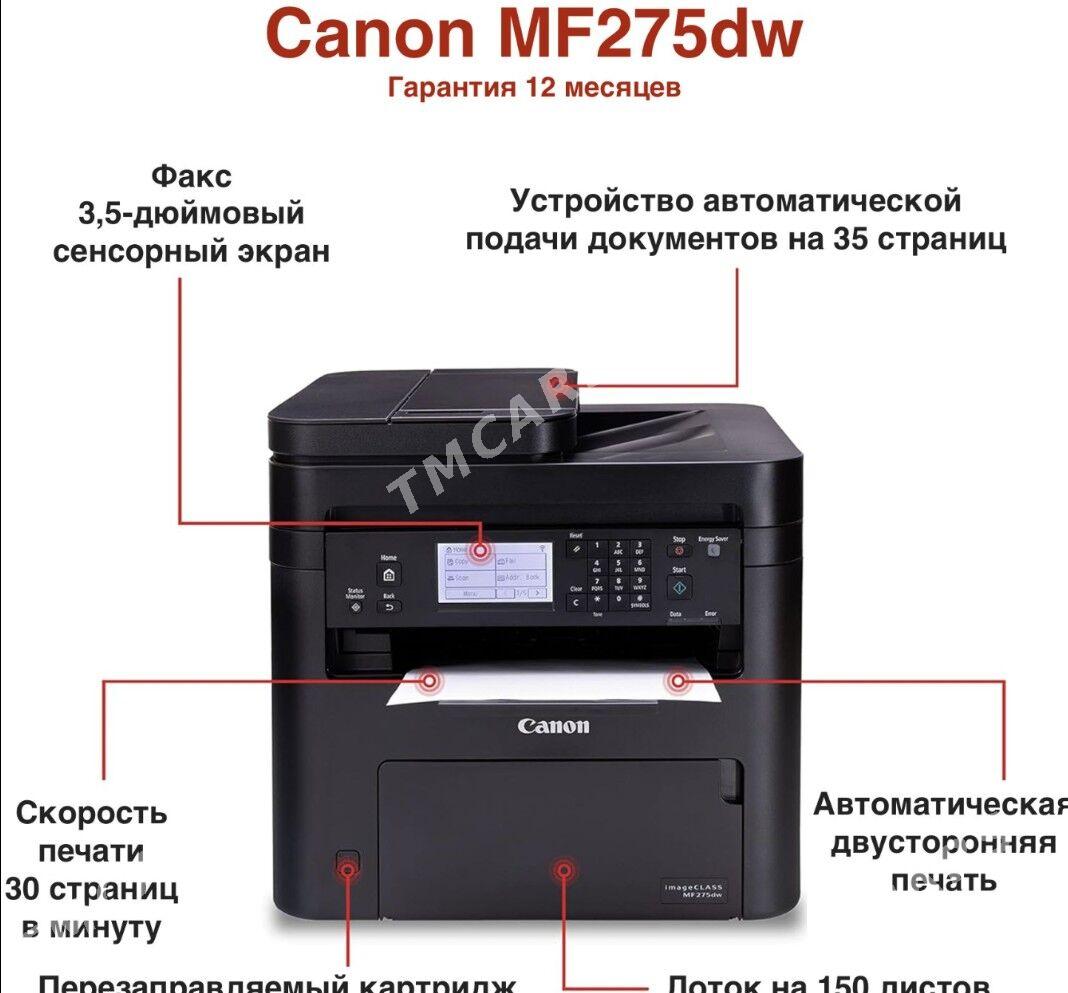 Принтер Canon 275dw Paket WiFi - Мир 4 - img 2