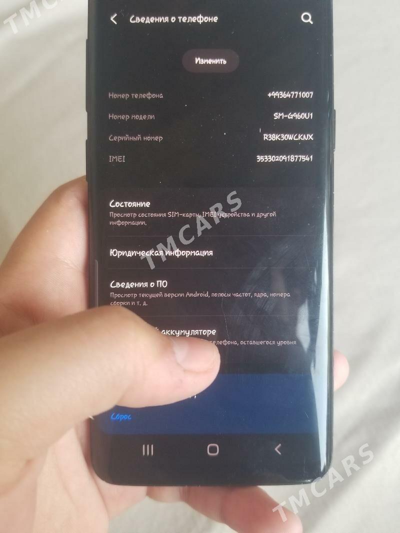 Samsung Galaxy S9 - Койтендаг - img 5