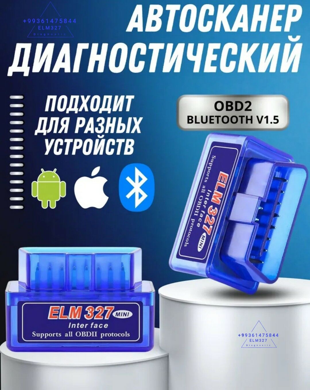 OBD2 ELM327 DIAGNOSTIKA 100 TMT - Район ст. Аэропорта, ул. Гагарина - img 2