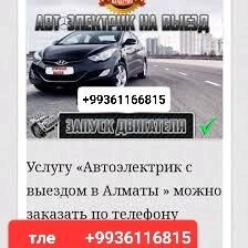 Авто електрик 50 TMT - Aşgabat - img 2