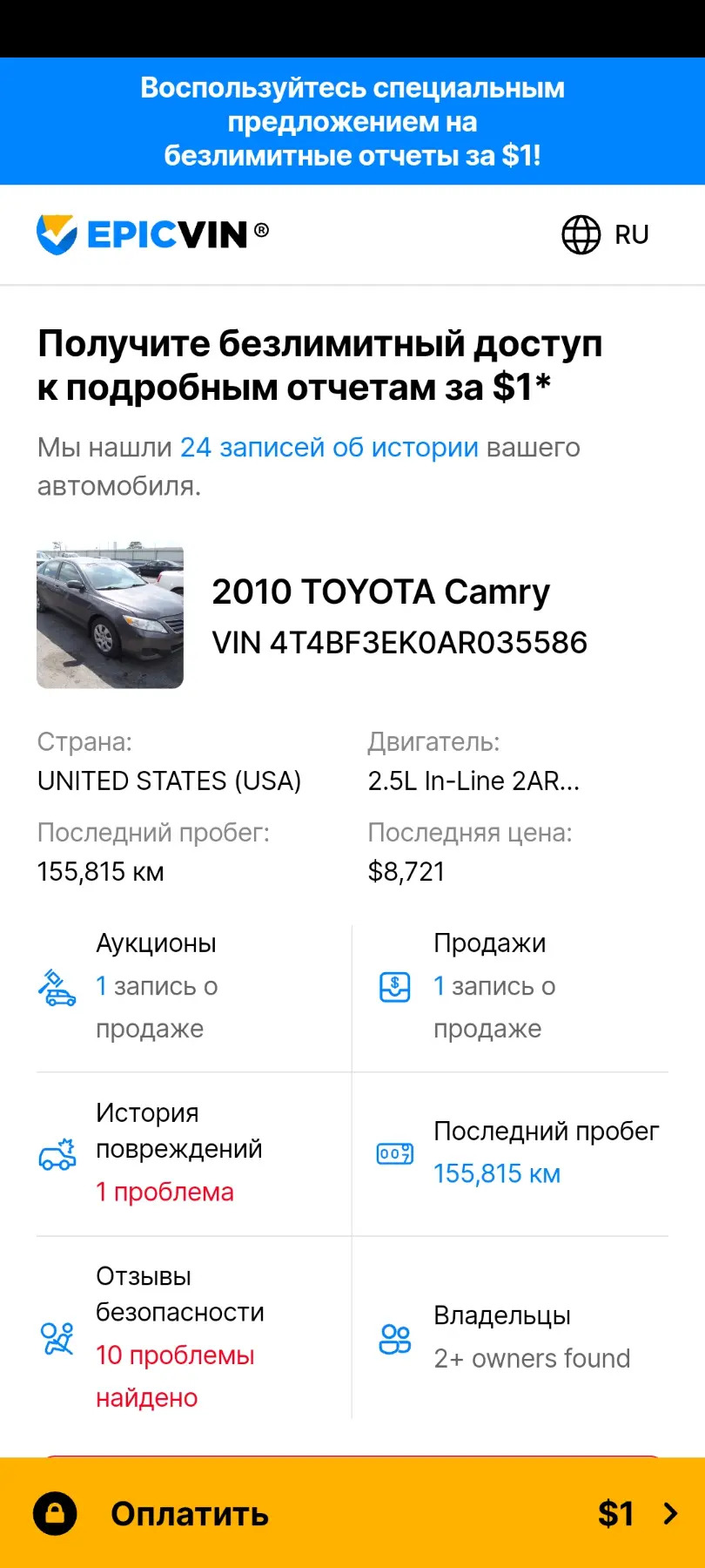 Toyota Camry 2010 - 145 000 TMT - Мары - img 5