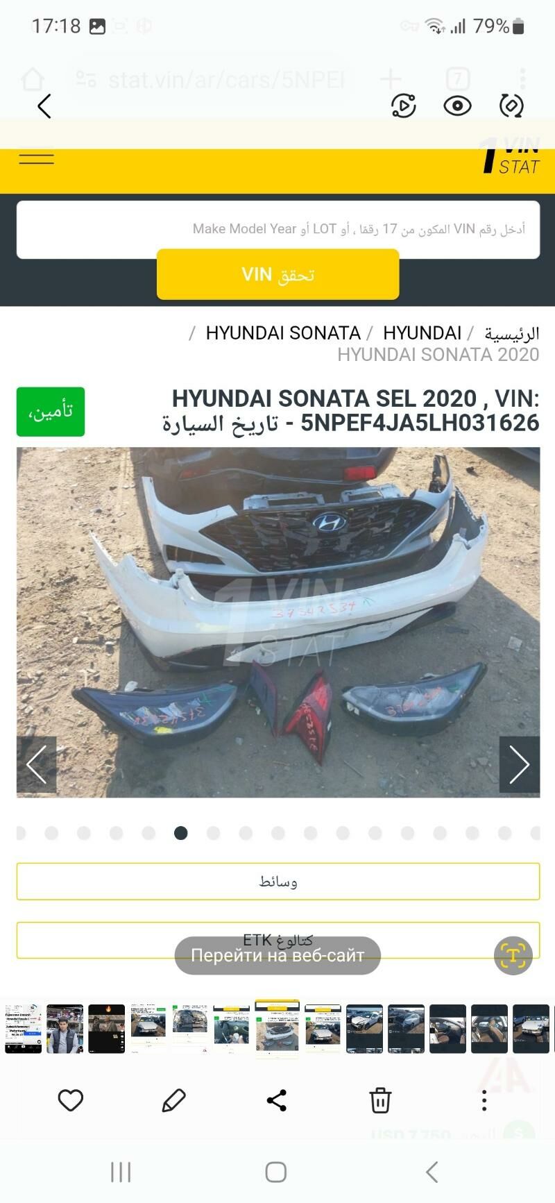 Hyundai Sonata 2020 - 325 000 TMT - Aşgabat - img 10