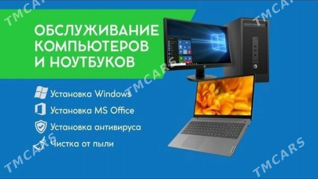 Windows 11,10,7 И Ремонт ПК! - Мир 7 - img 2