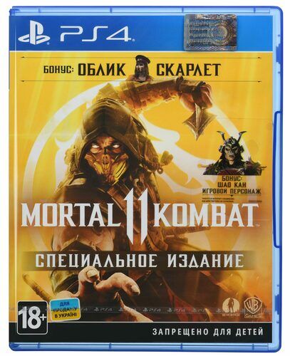 Ps4 prokat - Мары - img 4