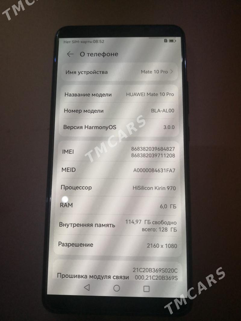 Huawei mate 10pro - Мары - img 3