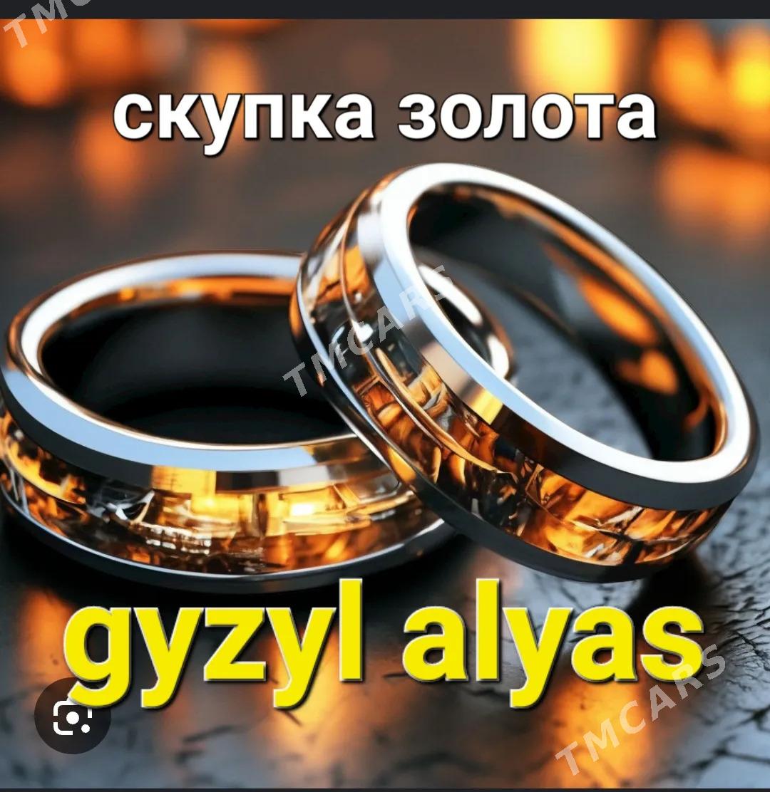 gyzyl alyas скупка золота - Arkadag - img 2