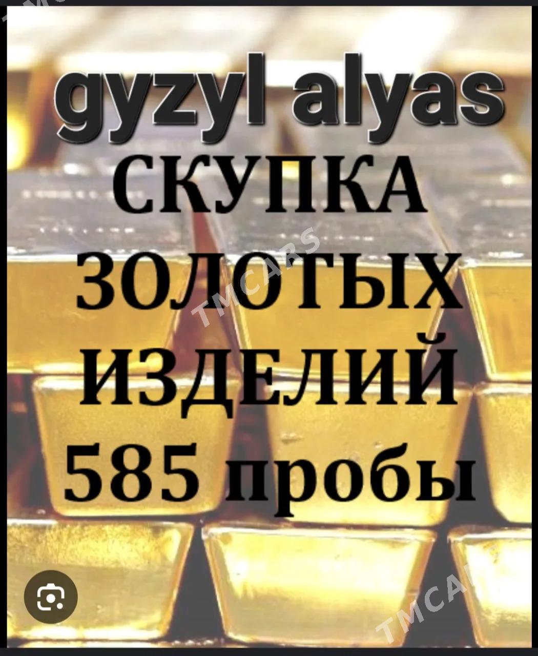 GYZYL ALYAS скупка золота - Аркадаг - img 9