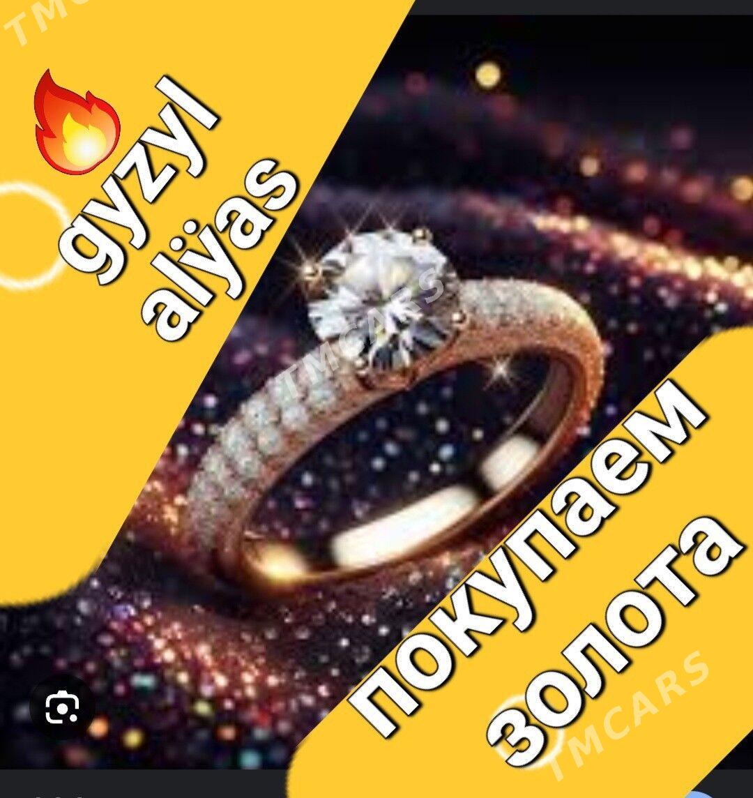 gyzyl alyas покупаем золота - Аркадаг - img 2