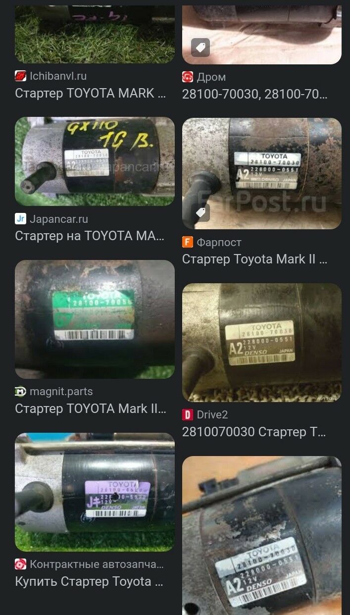 STARTER TAYOTA MARK 400 TMT - Туркменбаши - img 5