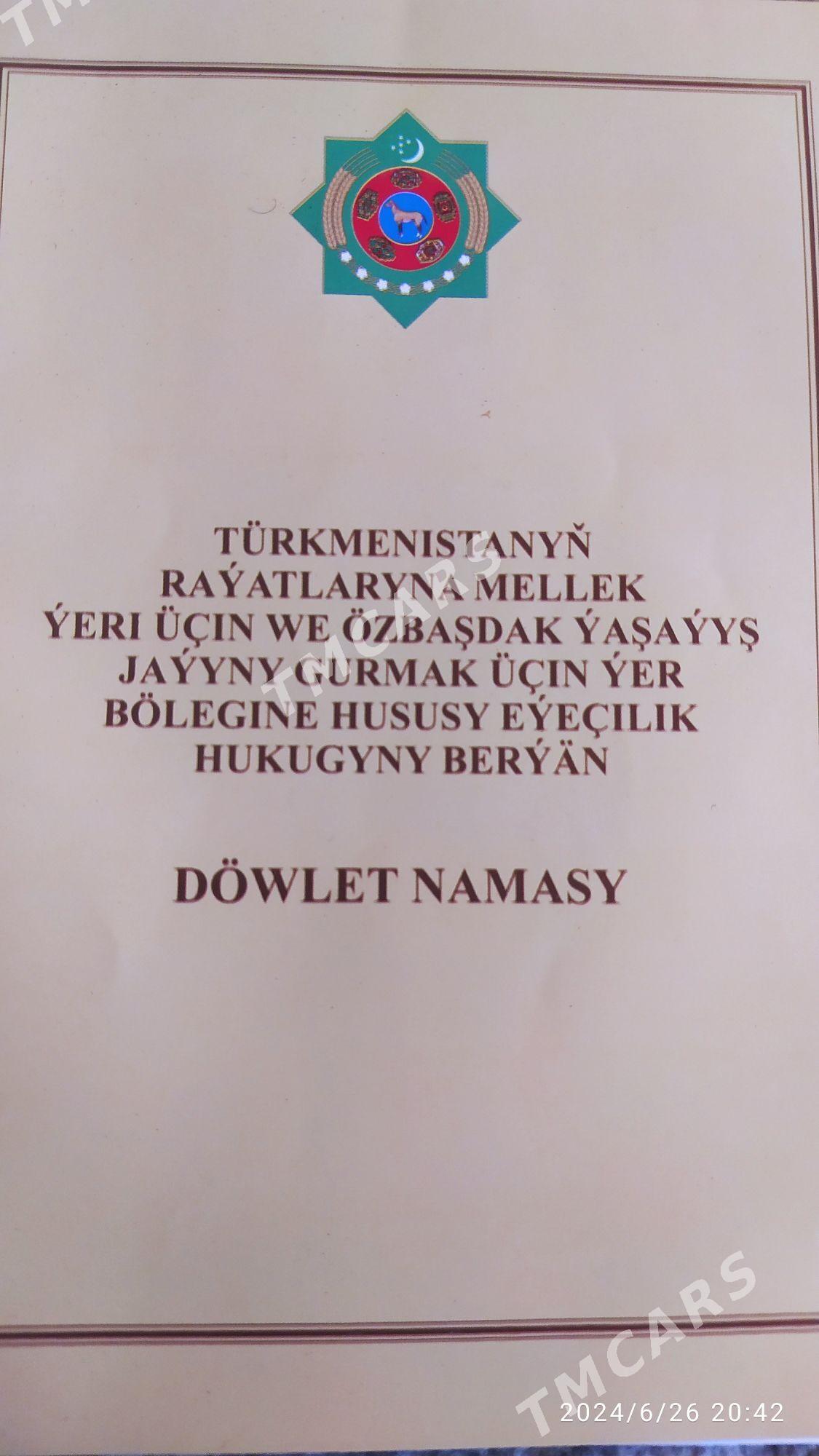 Жай - Türkmenbaşy - img 2