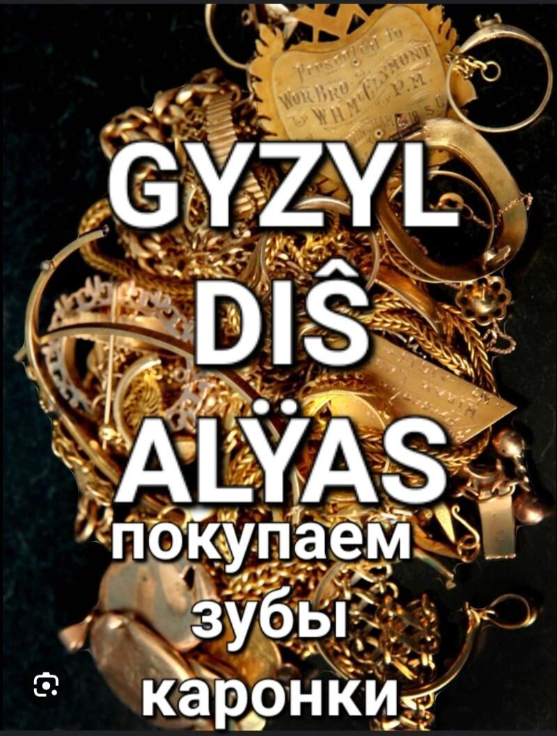 gyzyl diś alyas скупка золота - Ашхабад - img 6