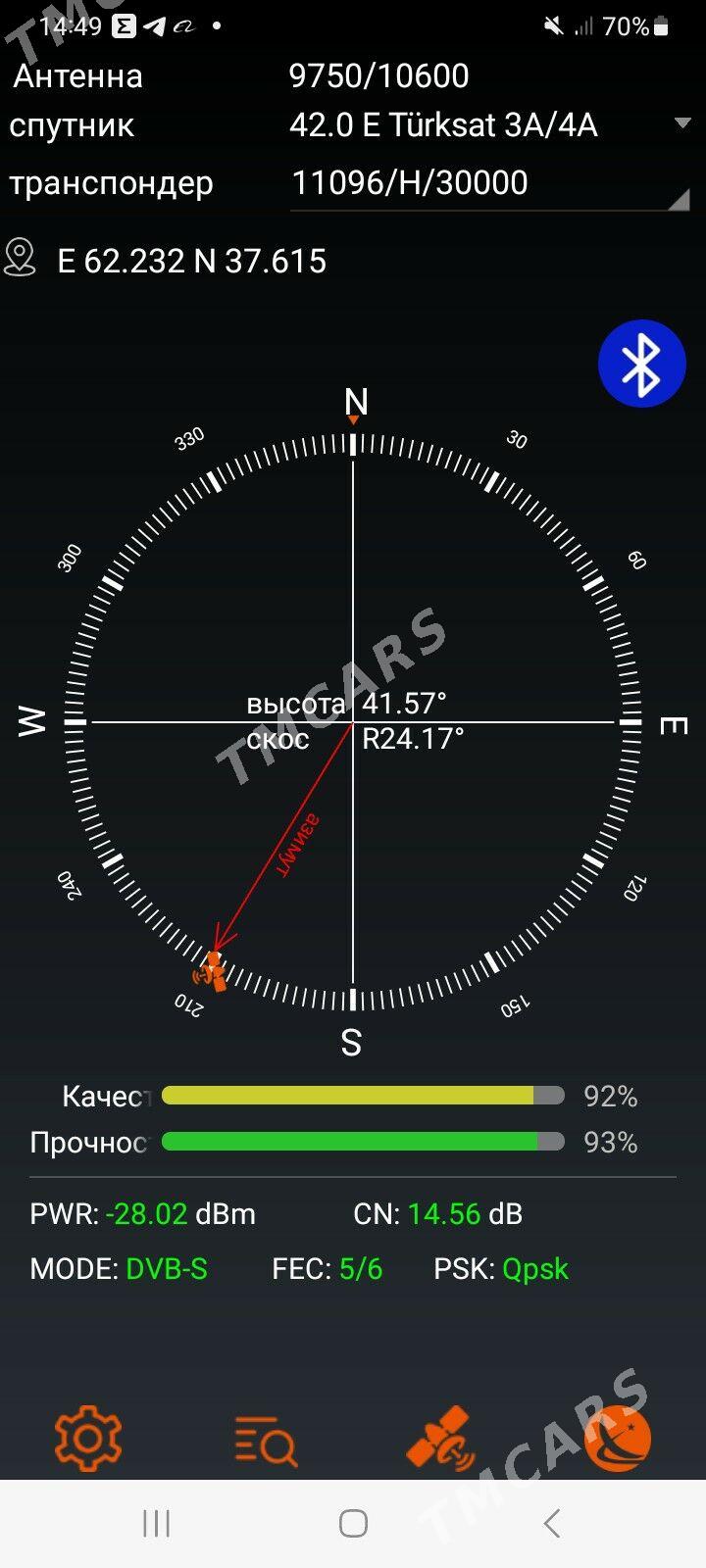 Satfinder GTMEDIA V8 Bt 05 - Мары - img 5