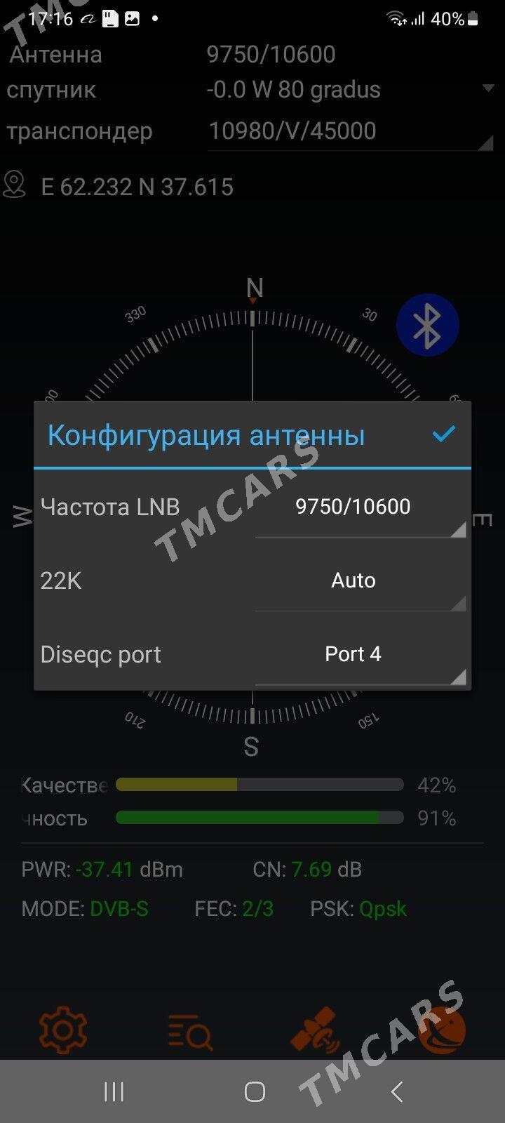 Satfinder GTMEDIA V8 Bt 05 - Мары - img 8