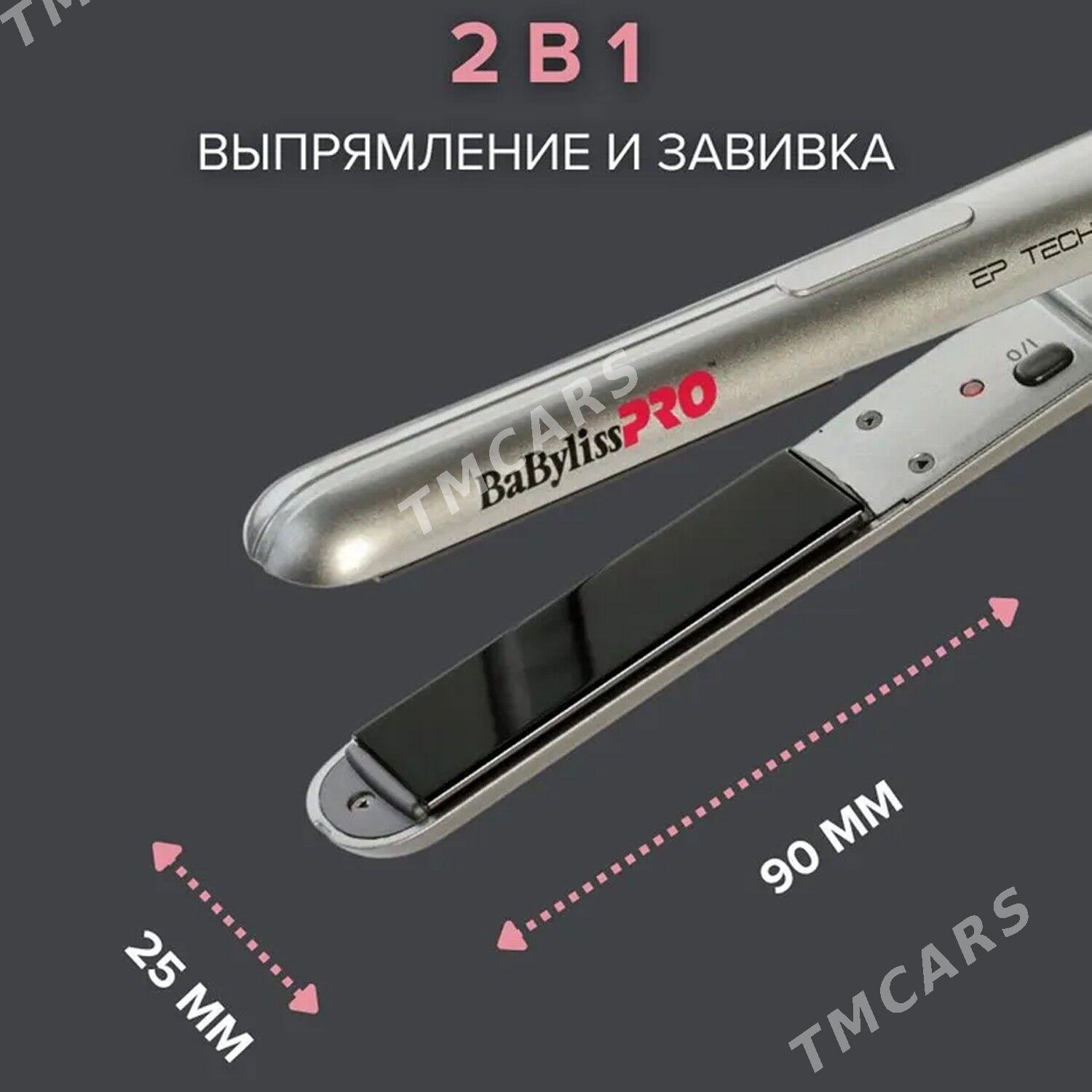 Выпрямитель для волос Babyliss - Aşgabat - img 4