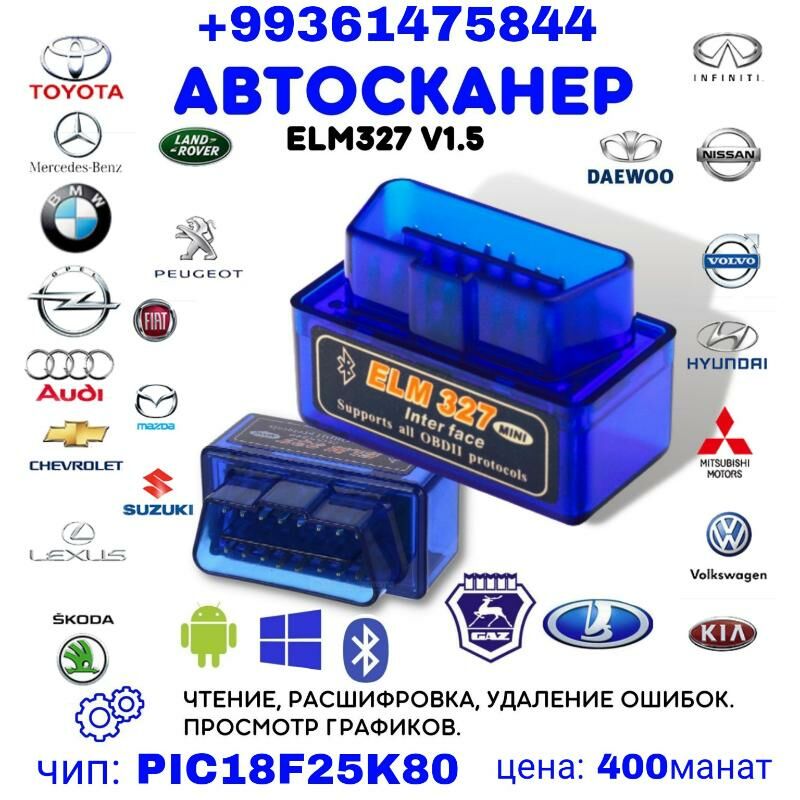 Elm327 1.5V Diagnostika Obd2 100 TMT - Ашхабад - img 2