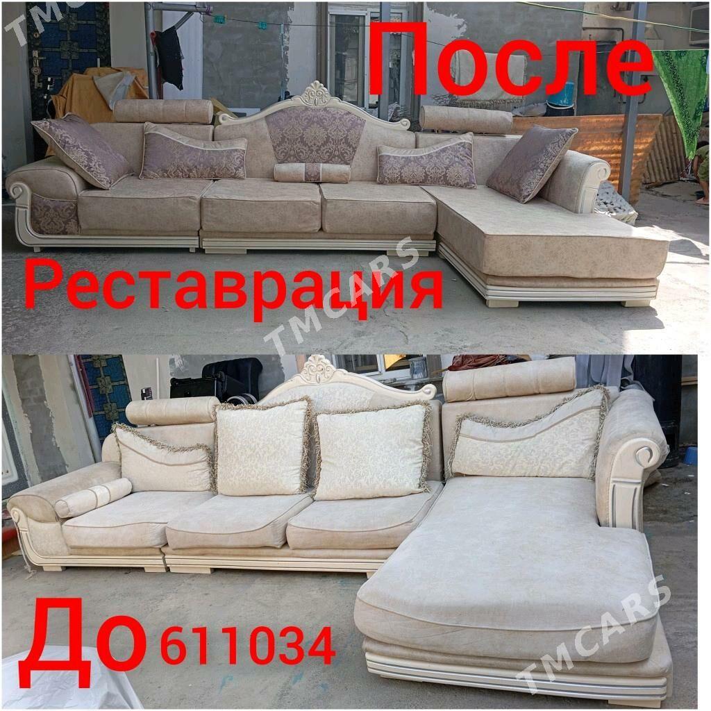 Реставрация мягкой мебели rest - Ашхабад - img 9