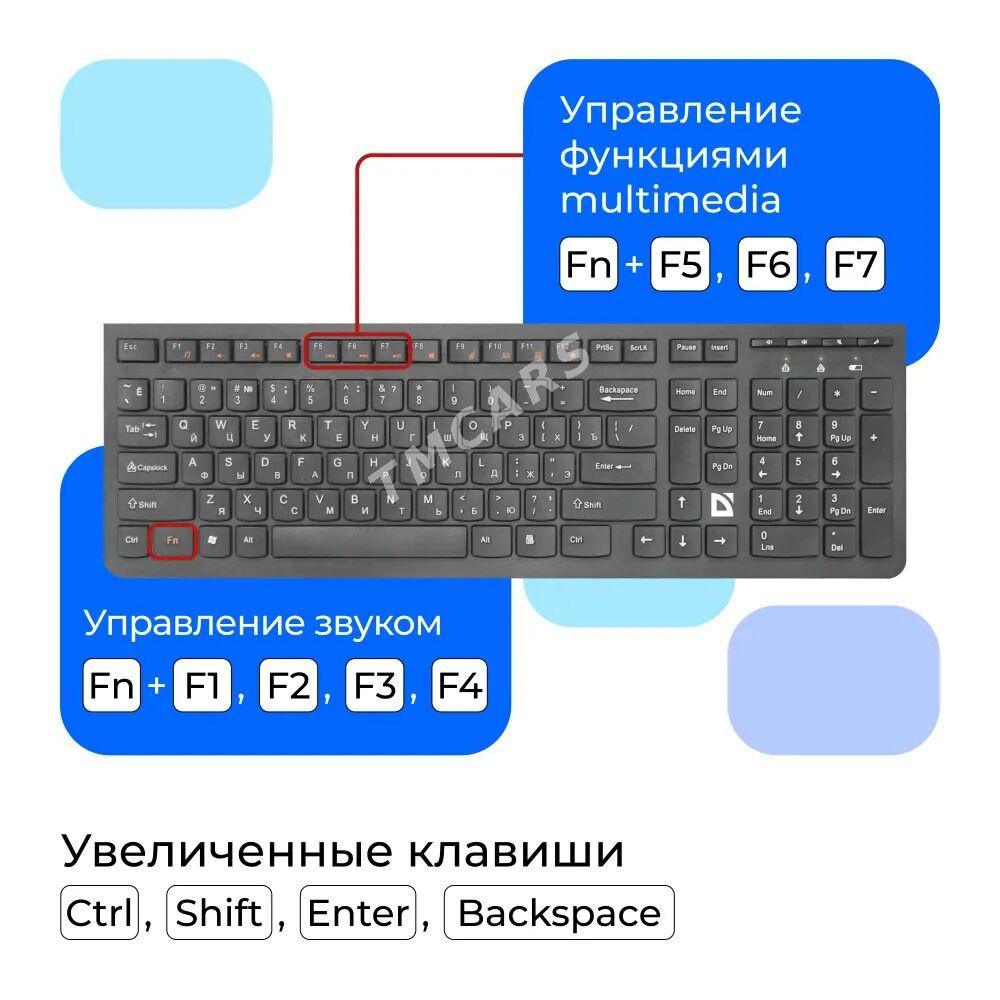 Комплект клавиатура и мышьDefe - Ашхабад - img 4