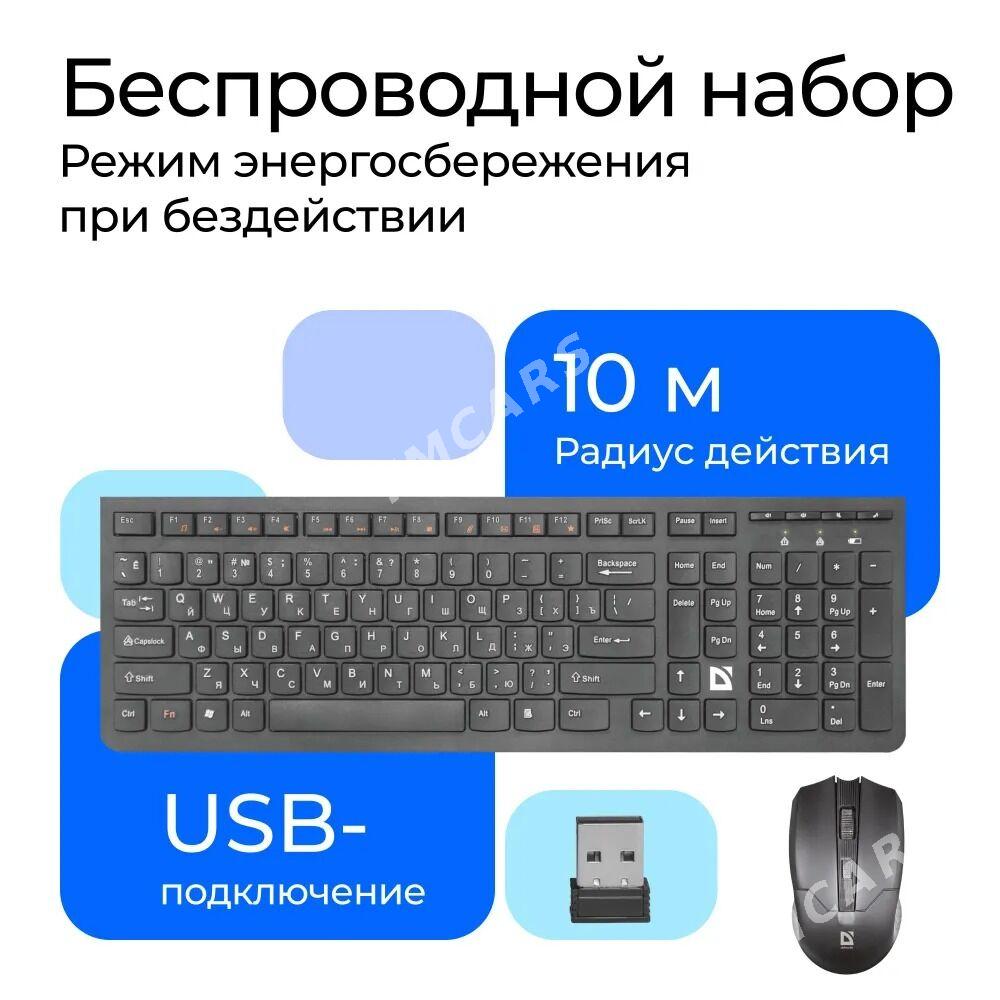 Комплект клавиатура и мышьDefe - Ашхабад - img 2
