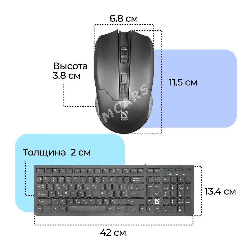 Комплект клавиатура и мышьDefe - Ашхабад - img 7