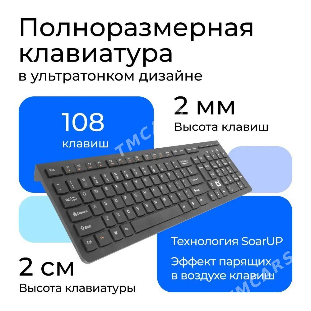 Комплект клавиатура и мышьDefe - Ашхабад - img 3