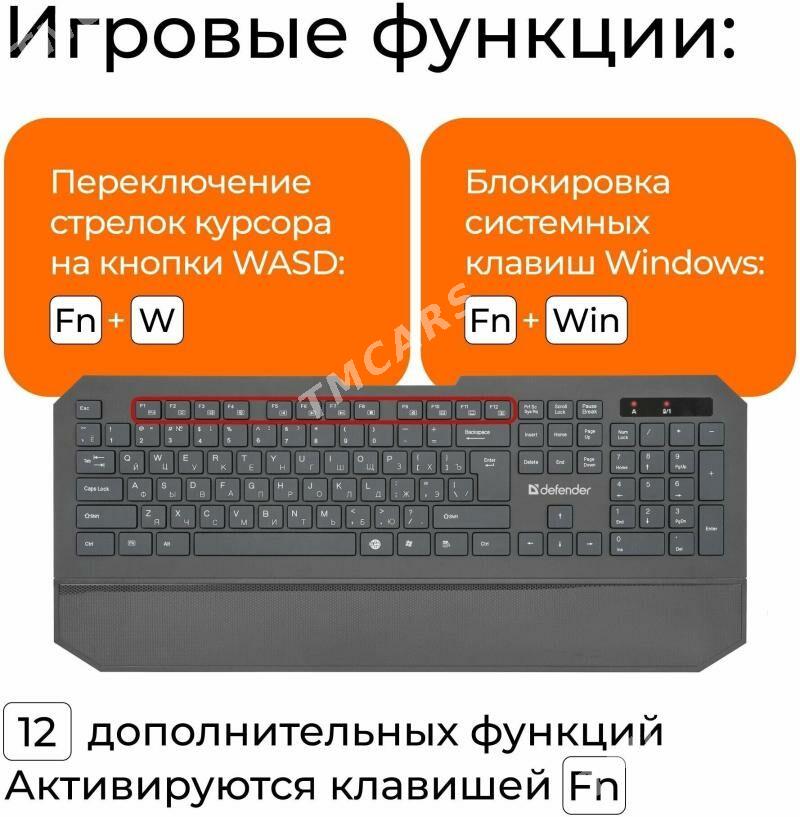 Комплект клавиатура и мышь - Ашхабад - img 3
