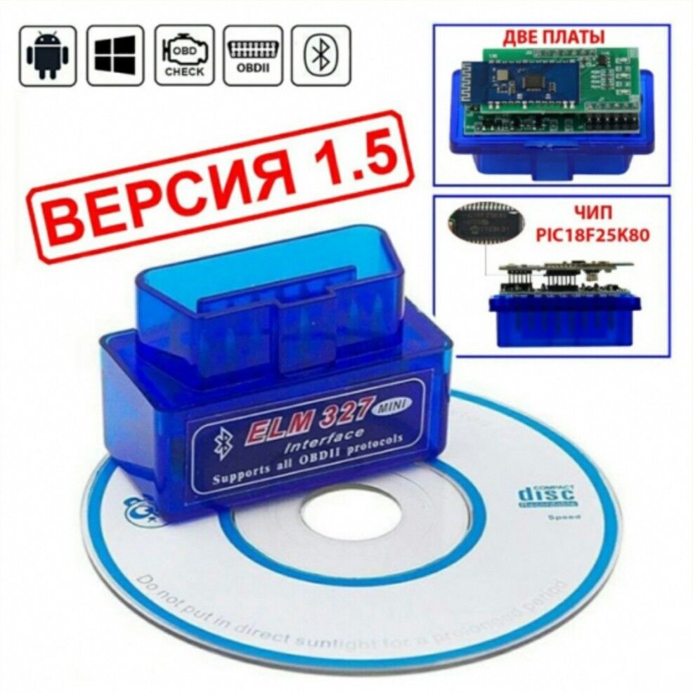 Elm327 1.5V Obd2 PIC18F25K80 100 TMT - Aşgabat - img 4