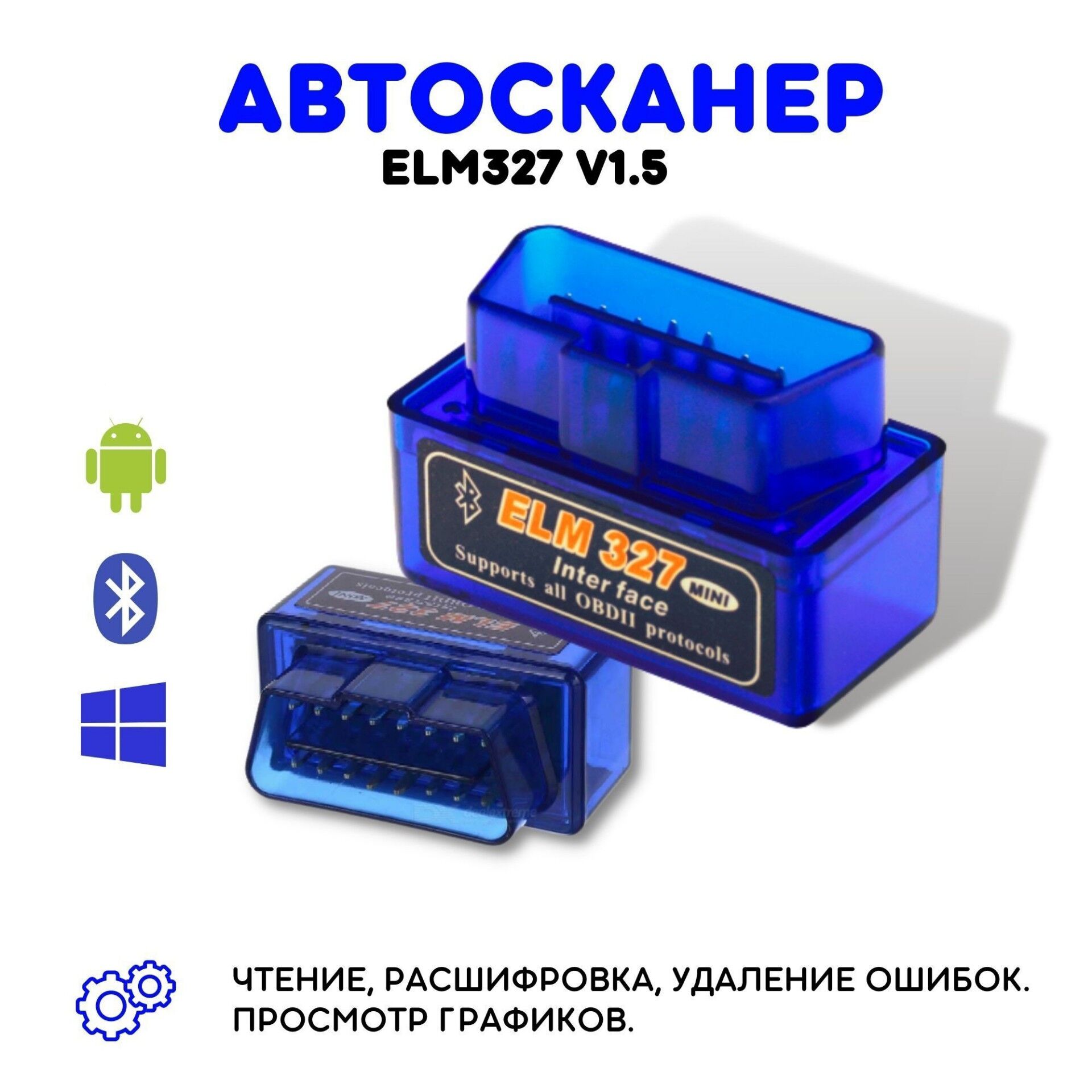 Elm327 1.5V Obd2 PIC18F25K80 100 TMT - Ашхабад - img 3