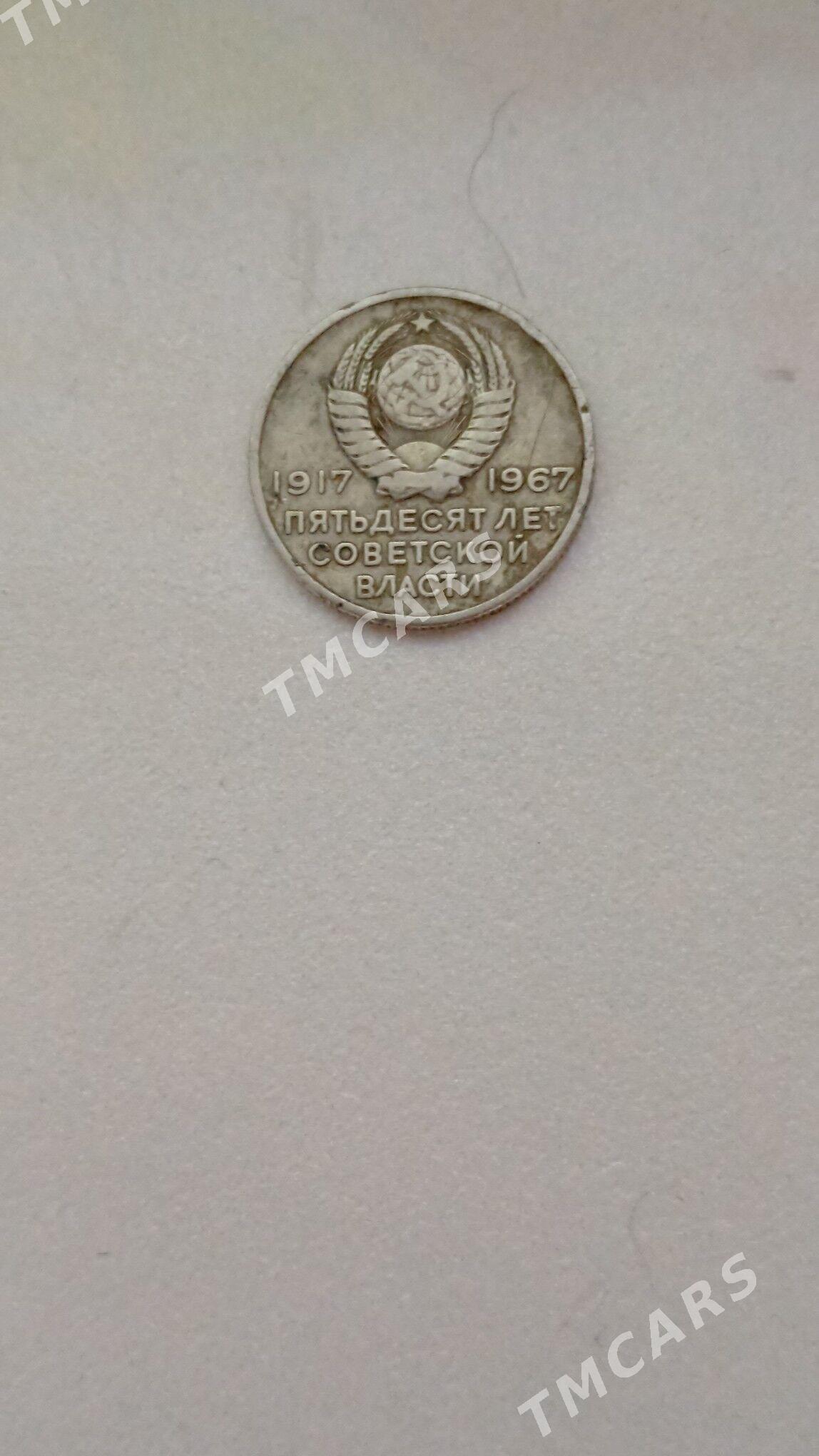 монеты  пятьдесятлет советской - Aşgabat - img 2