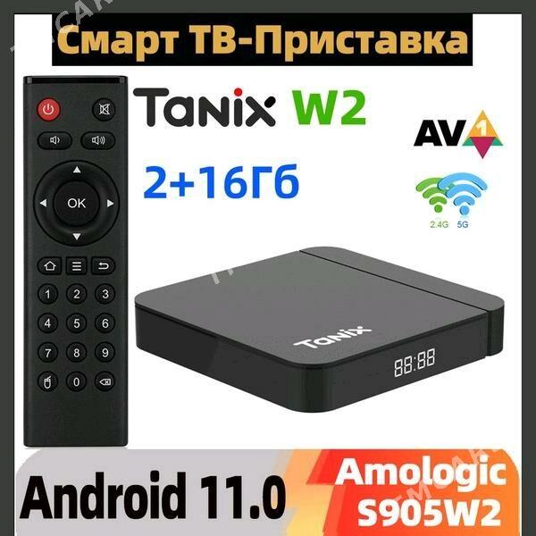 Android tuner belet alem pult - Ашхабад - img 2