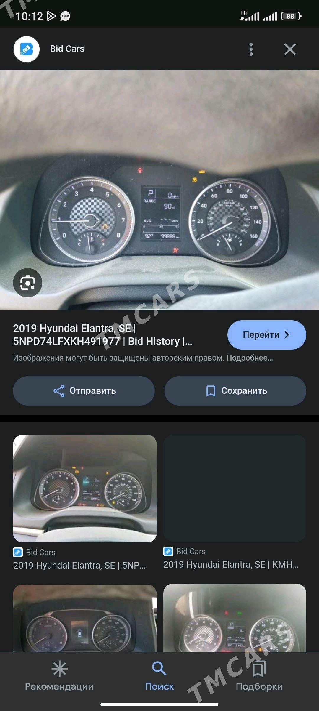 Hyundai Elantra 2019 - 190 000 TMT - Ашхабад - img 5