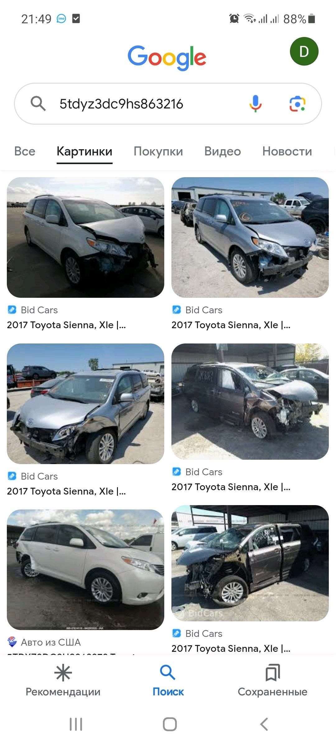 Toyota Sienna 2018 - 345 000 TMT - Бахарден - img 10