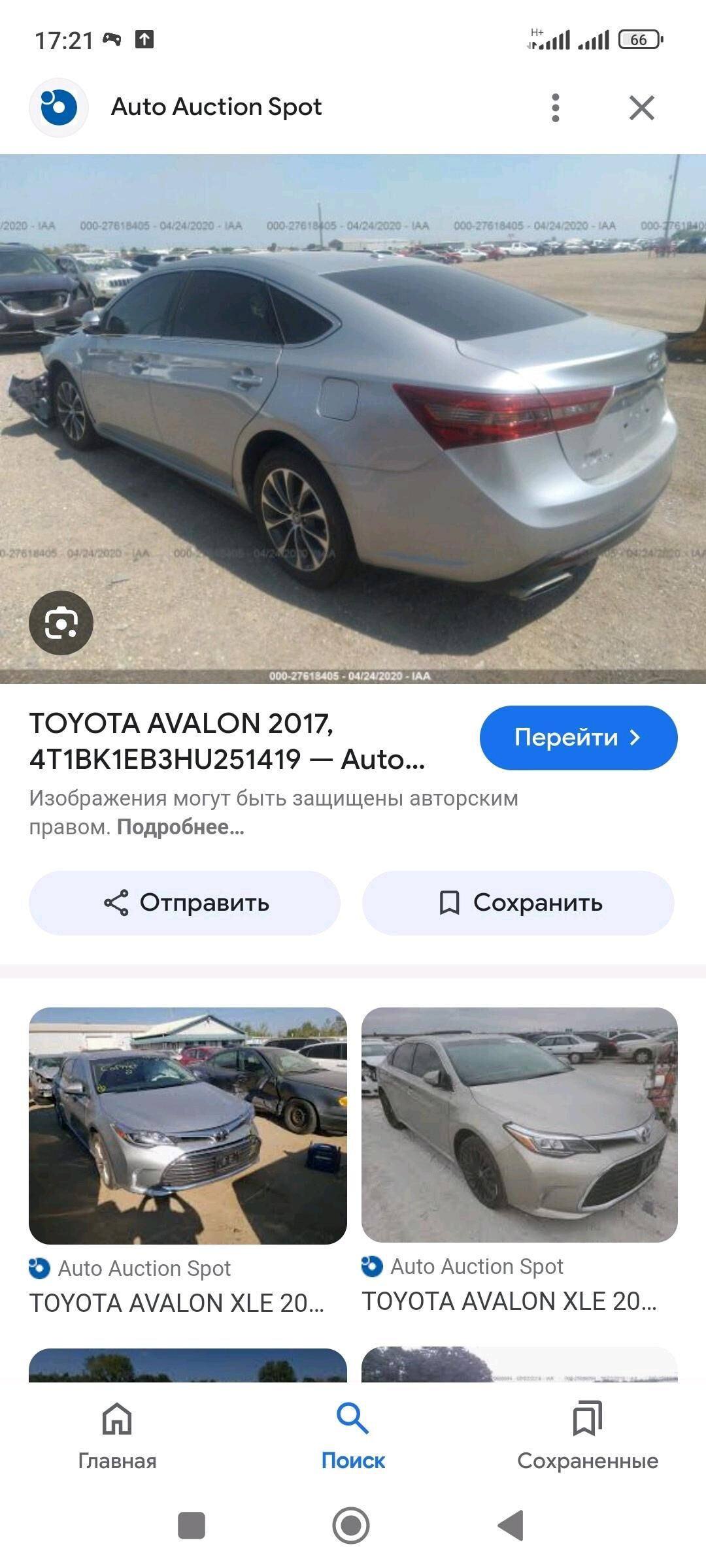 Toyota Avalon 2017 - 300 000 TMT - Mary - img 5