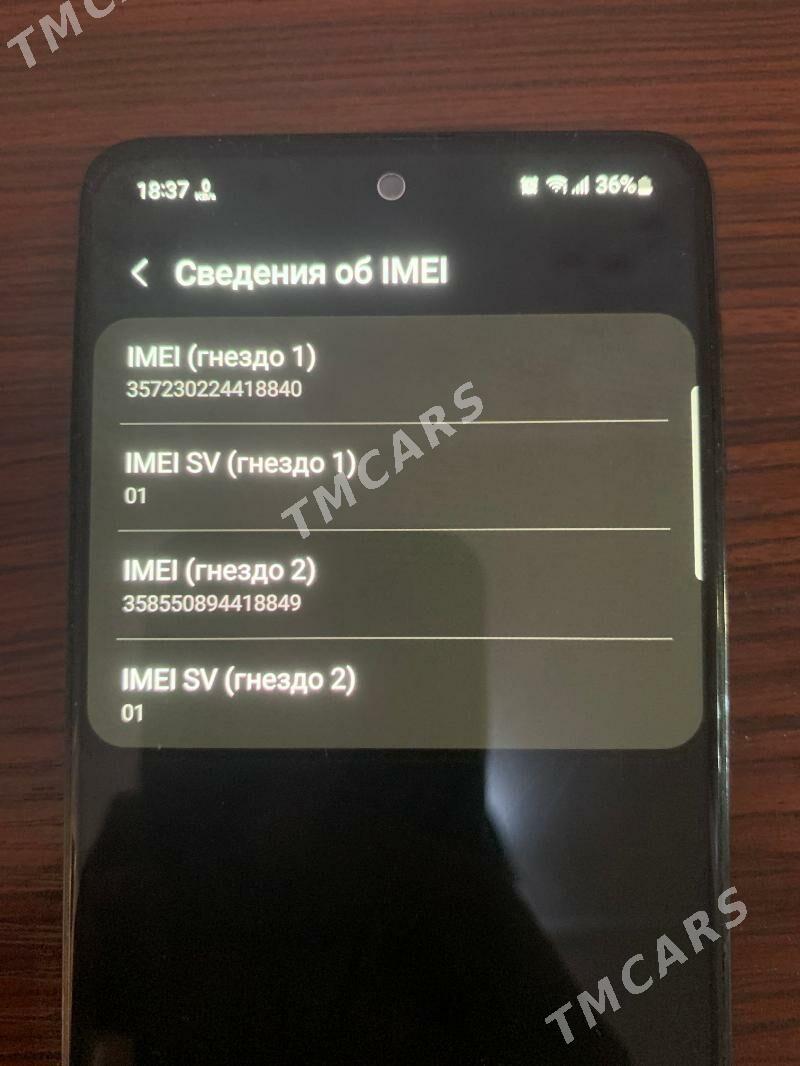Samsung M31s - Туркменабат - img 4