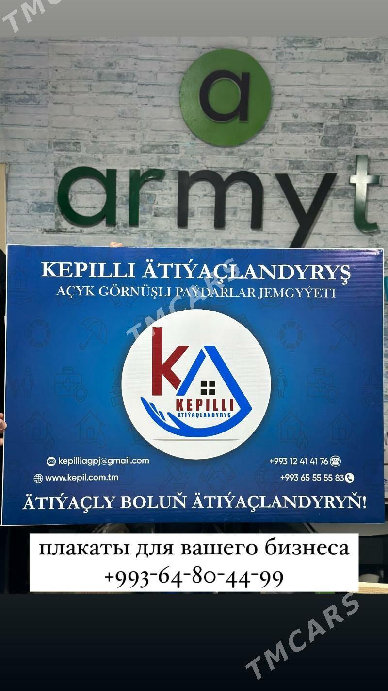 PLAKAT NAKLEYKA BANNER STIKER - Ашхабад - img 5