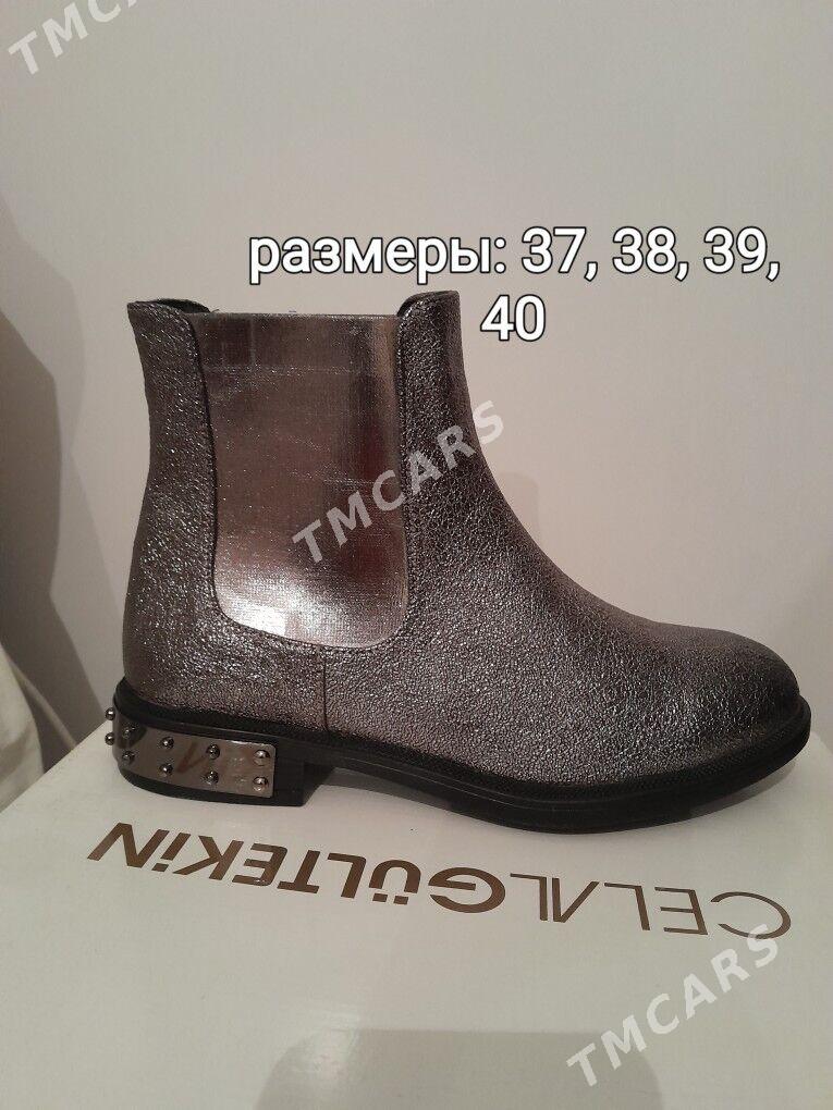 обувь - Туркменабат - img 2